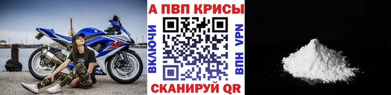 купить  сайты  Дыгулыбгей  кракен   APVP Crystall 