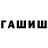 Amphetamine Розовый Fawn Carnage