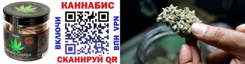 Canna-Cookies марихуана  mega как зайти  Дыгулыбгей  сколько стоит 
