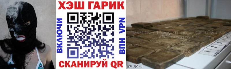 Гашиш гашик  Дыгулыбгей 