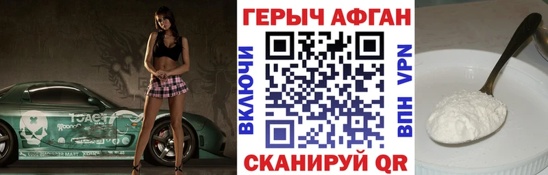 мориарти формула  Дыгулыбгей  Героин гречка  наркота 