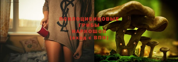 марки lsd Алексин