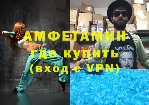 прущие крисы Алзамай
