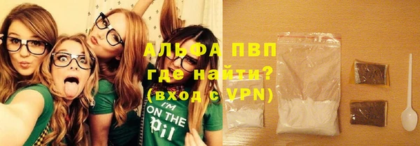 стафф Алексеевка