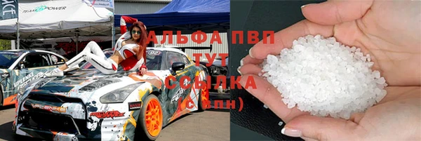 прущие крисы Алзамай