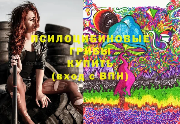 марки lsd Алексин