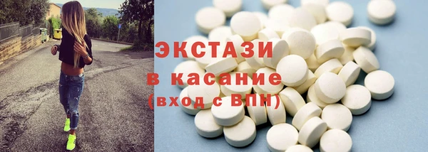 стафф Алексеевка
