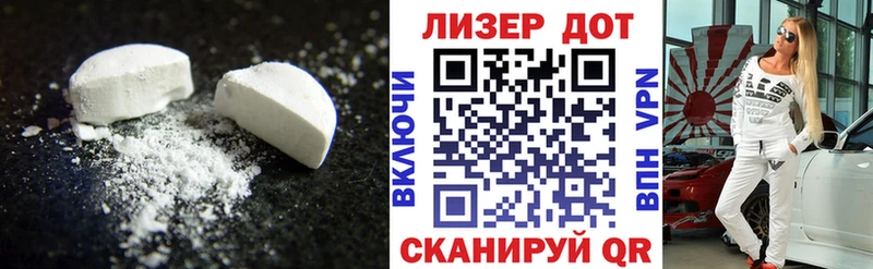 LSD-25 экстази ecstasy  Дыгулыбгей 