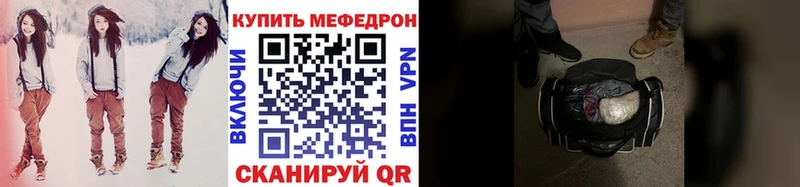 МЕФ 4 MMC  Дыгулыбгей 