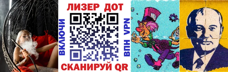 как найти   OMG ссылка  Наркотические марки 1500мкг  Дыгулыбгей 