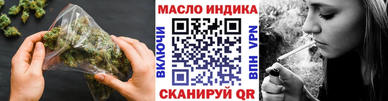 ТГК гашишное масло Дыгулыбгей