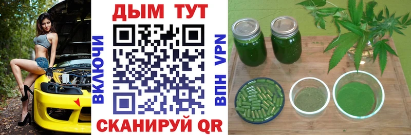 Марихуана конопля  Дыгулыбгей 